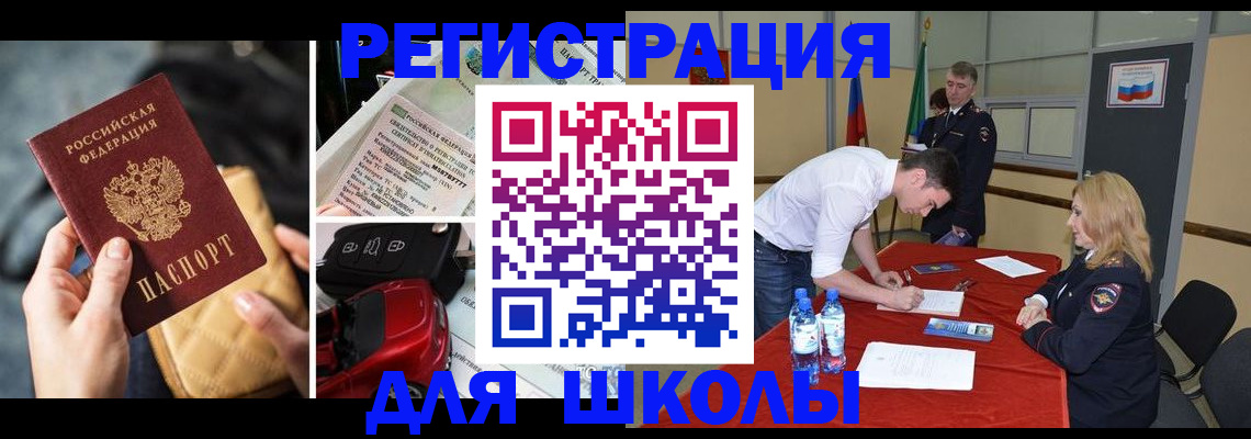 найти адрес прописки в Мичуринске